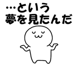 I'm not sleeping sticker #4216208