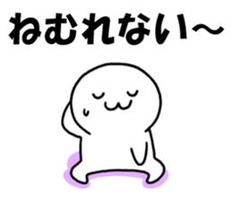 I'm not sleeping sticker #4216212