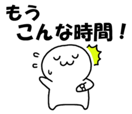 I'm not sleeping sticker #4216216