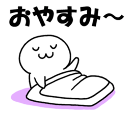 I'm not sleeping sticker #4216222