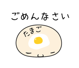 Mr. Ball Man sticker #4216269