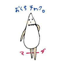 SHIZUKU-chan Sticker SAD editing sticker #4216334