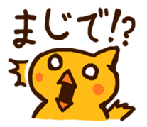 KAMOSHI&KOKEPI sticker #4216428