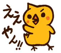 KAMOSHI&KOKEPI sticker #4216430