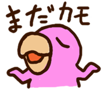 KAMOSHI&KOKEPI sticker #4216434