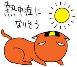 NARUKONEKO Z sticker #4216505