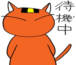 NARUKONEKO Z sticker #4216507