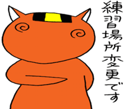 NARUKONEKO Z sticker #4216509