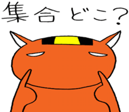 NARUKONEKO Z sticker #4216511