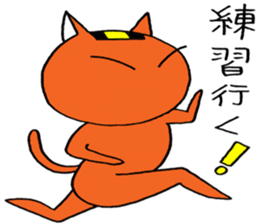 NARUKONEKO Z sticker #4216513