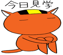 NARUKONEKO Z sticker #4216514