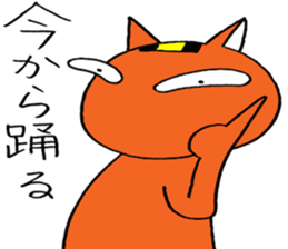 NARUKONEKO Z sticker #4216517