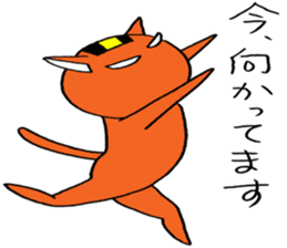 NARUKONEKO Z sticker #4216518