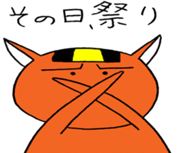 NARUKONEKO Z sticker #4216520