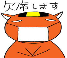 NARUKONEKO Z sticker #4216521