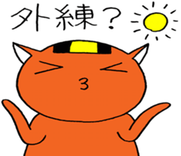 NARUKONEKO Z sticker #4216525