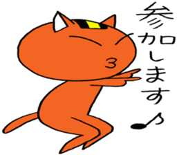 NARUKONEKO Z sticker #4216527