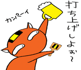 NARUKONEKO Z sticker #4216529