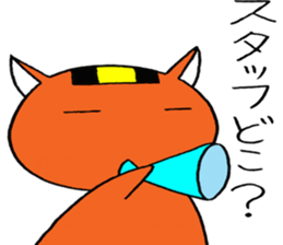 NARUKONEKO Z sticker #4216531