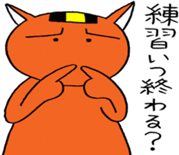 NARUKONEKO Z sticker #4216533