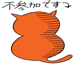 NARUKONEKO Z sticker #4216538