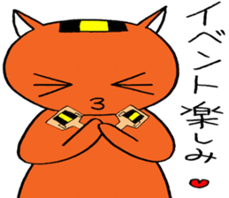 NARUKONEKO Z sticker #4216539