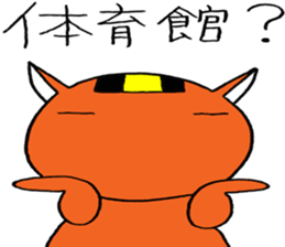 NARUKONEKO Z sticker #4216541