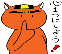 NARUKONEKO Z sticker #4216542