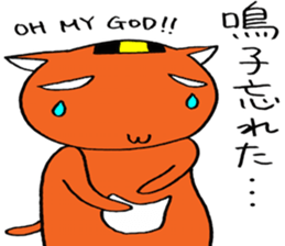 NARUKONEKO Z sticker #4216543