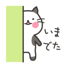 panneco sticker #4216750