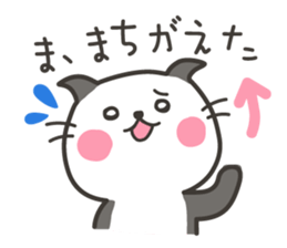 panneco sticker #4216755