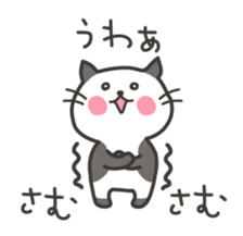 panneco sticker #4216766