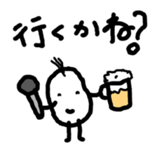 Beans Brother for friends, sticker #4216824