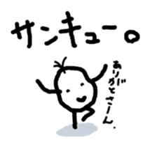 Beans Brother for friends, sticker #4216825