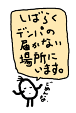 Beans Brother for friends, sticker #4216826