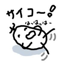 Beans Brother for friends, sticker #4216828