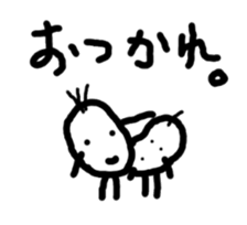 Beans Brother for friends, sticker #4216829