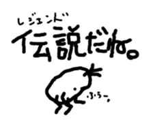 Beans Brother for friends, sticker #4216836