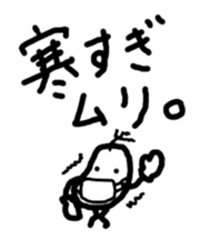 Beans Brother for friends, sticker #4216837