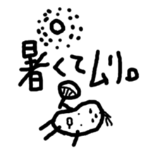 Beans Brother for friends, sticker #4216838