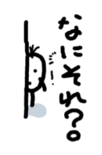 Beans Brother for friends, sticker #4216839