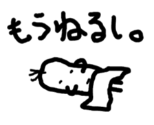 Beans Brother for friends, sticker #4216840