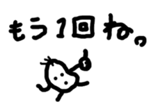 Beans Brother for friends, sticker #4216842