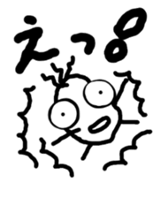 Beans Brother for friends, sticker #4216850