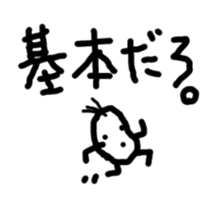 Beans Brother for friends, sticker #4216851