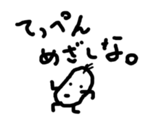 Beans Brother for friends, sticker #4216853