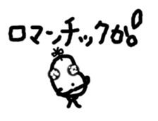 Beans Brother for friends, sticker #4216854