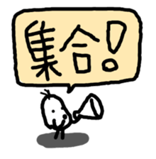 Beans Brother for friends, sticker #4216856