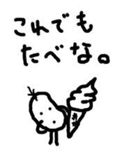 Beans Brother for friends, sticker #4216860