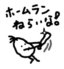 Beans Brother for friends, sticker #4216861